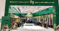 Al Jazeera Perfumes