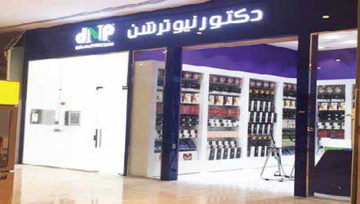 Dr Nutrition (2018)
